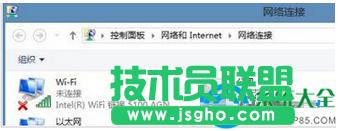 win7系統(tǒng)某些軟件無法聯(lián)網(wǎng)使用怎么辦?