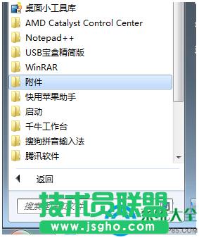 win7系統(tǒng)桌面小工具程序不見了怎么辦?