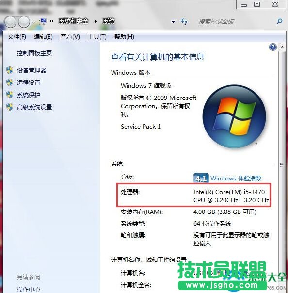 Win7̎ô   