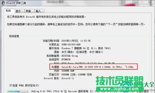 Win7̎ô