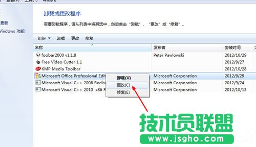 win7ϵy(tng)excel_ôk