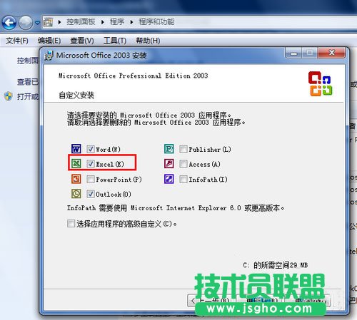 win7ϵy(tng)excel_ôk