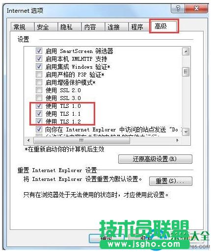 win7ϵy(tng)qqݔ뷨䛲