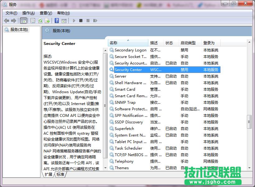 win7ϵy(tng)P(gun)]windowsȫ