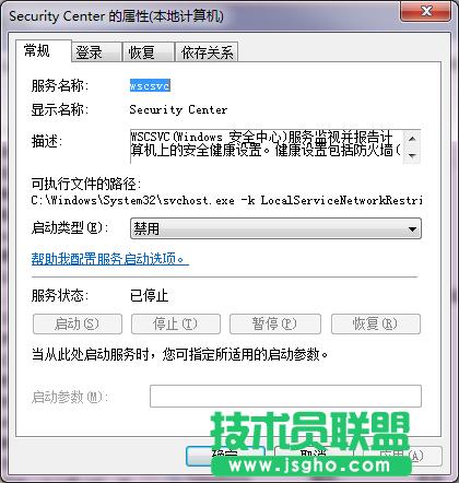 win7ϵy(tng)P(gun)]windowsȫ