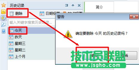 Win7ϵy(tng)ôϾW(wng)EصׄhϾW(wng)ӛ䛵ķ