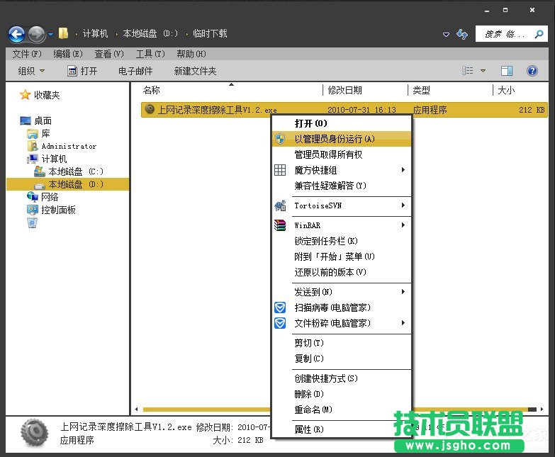 Win7ϵy(tng)ôϾW(wng)EصׄhϾW(wng)ӛ䛵ķ