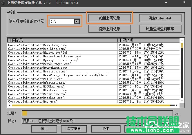 Win7ϵy(tng)ôϾW(wng)EصׄhϾW(wng)ӛ䛵ķ