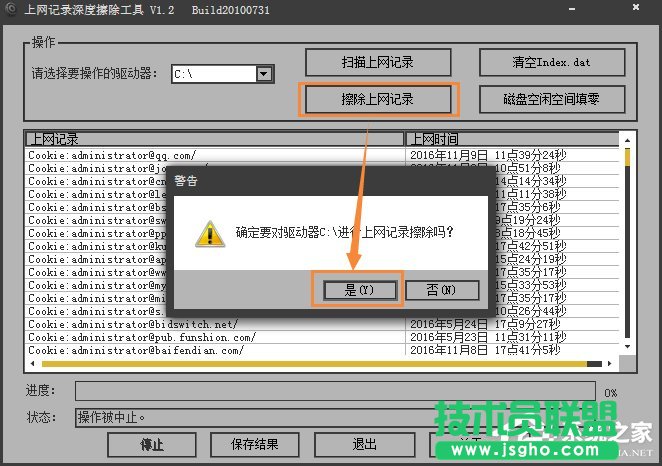 Win7ϵy(tng)ôϾW(wng)EصׄhϾW(wng)ӛ䛵ķ