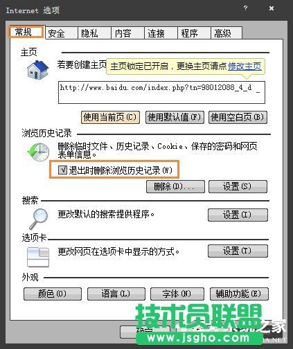 Win7ϵy(tng)ôϾW(wng)EصׄhϾW(wng)ӛ䛵ķ
