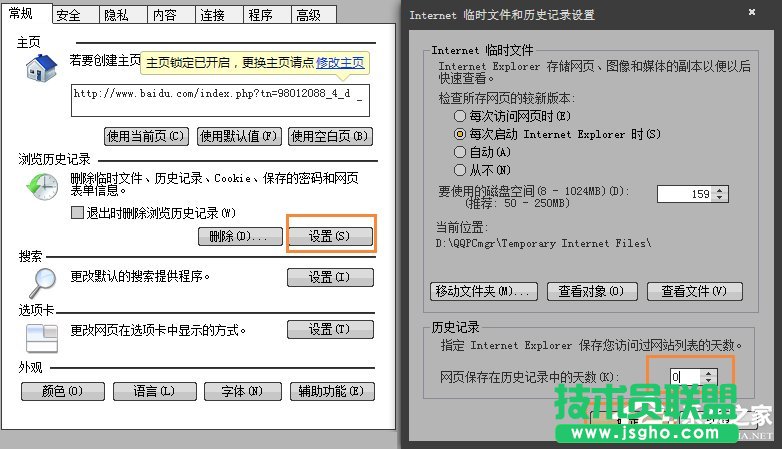 Win7ϵy(tng)ôϾW(wng)EصׄhϾW(wng)ӛ䛵ķ