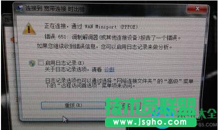 Win7ϵy(tng){(dio)ƽ{(dio)e`ôk   (lin)