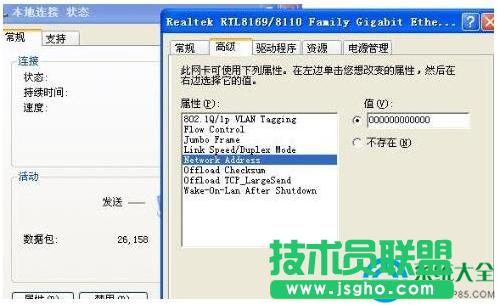 Win7ϵy(tng){(dio)ƽ{(dio)e`ôk