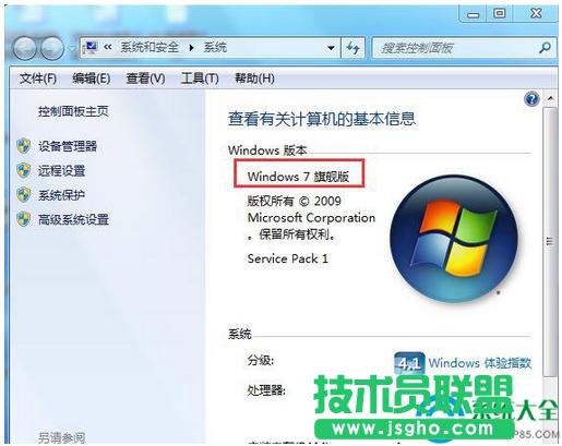 Win7ϵyIˆΛ]ЂԻxôQ