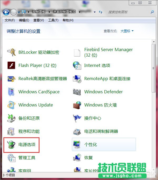 Win7PӛĻ׃ô£νQ