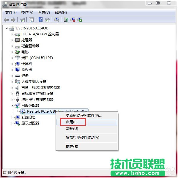 Win7系統(tǒng)中Netcfg.hlp是什么?寬帶連接找不到netcfg.hlp怎么辦?