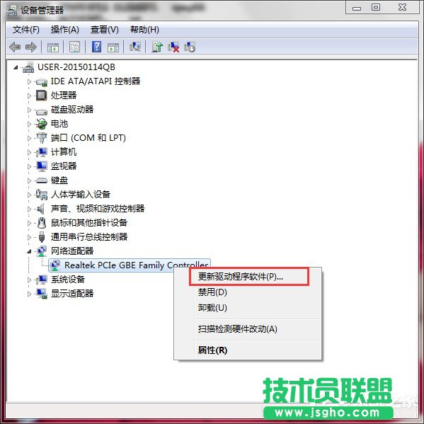 Win7系統(tǒng)中Netcfg.hlp是什么?寬帶連接找不到netcfg.hlp怎么辦?