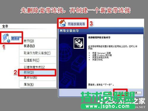 Win7系統(tǒng)中Netcfg.hlp是什么?寬帶連接找不到netcfg.hlp怎么辦?