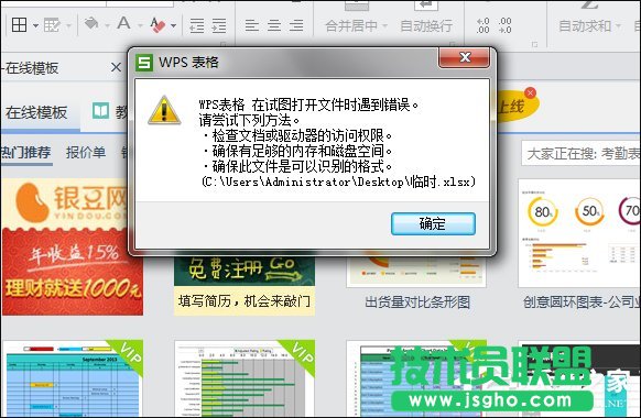 ExcelļpôޏWin7hExcelęnyao