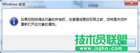 Win7޸Trustedinstallerļ