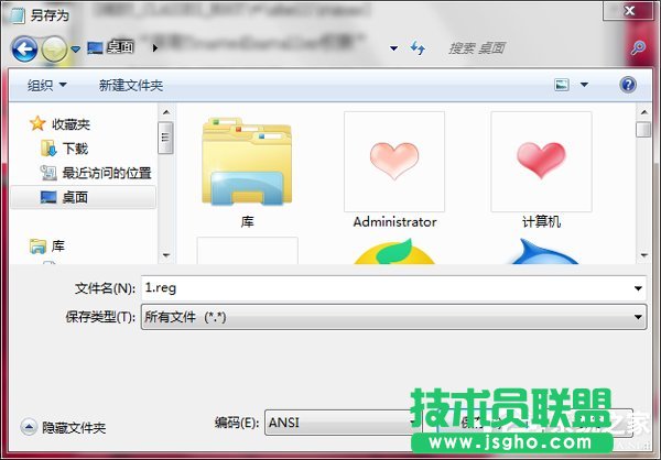Win7޸Trustedinstallerļ