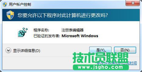 Win7޸Trustedinstallerļ