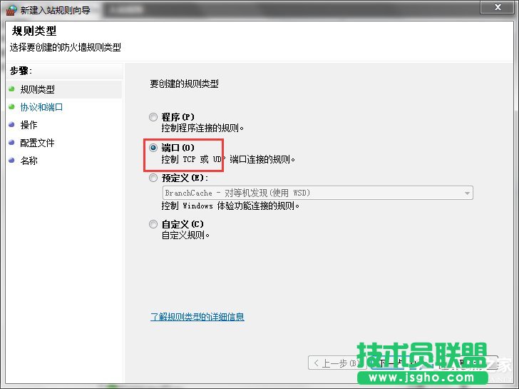 Win7_ض˿ڵķͲE