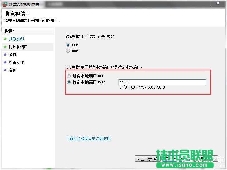 Win7_ض˿ڵķͲE