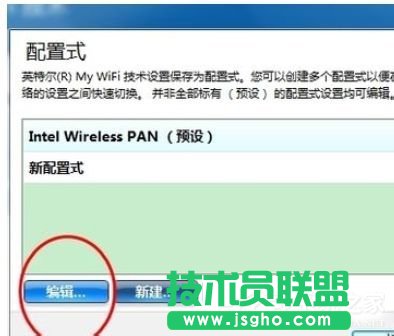 Win7ϵyIntel MY WiFigʹãʹIntel MY WiFigķ
