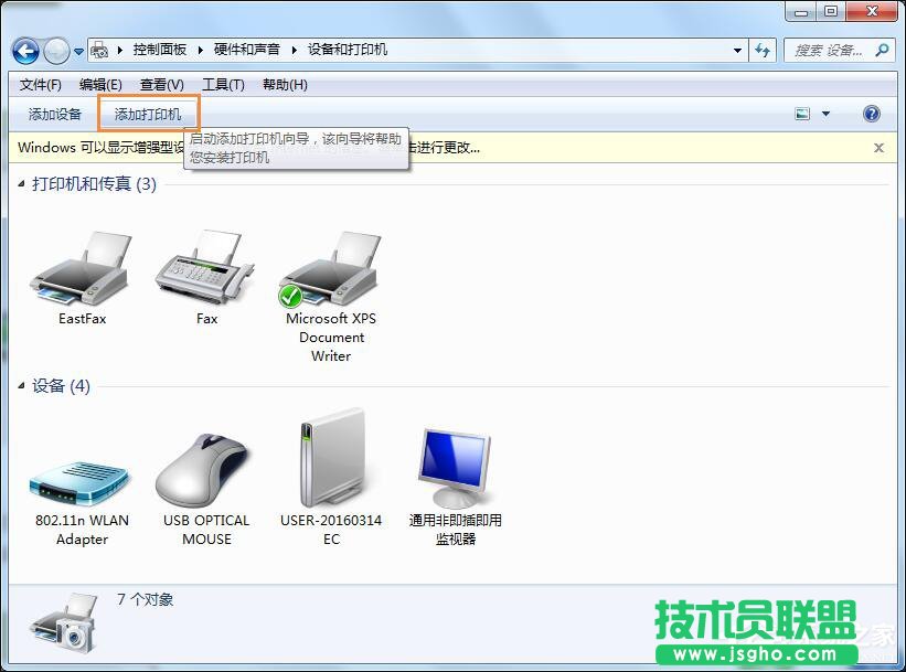 Win7ôBXPĴӡCWӡCôOù