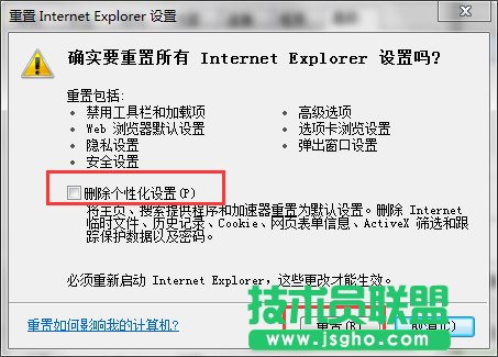 νQWin7ϵyInternet ExplorerֹͣĆ}