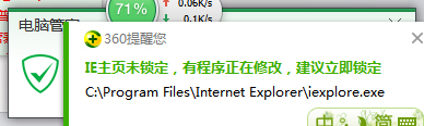 νQWin7ϵyInternet ExplorerֹͣĆ}