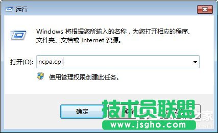 Win7電腦發(fā)生藍(lán)屏報錯“0x0000040”如何解決 三聯(lián)