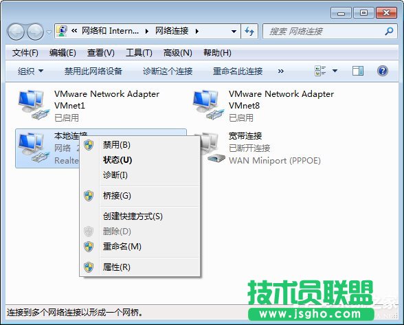 Win7電腦發(fā)生藍(lán)屏報錯“0x0000040”的解決辦法