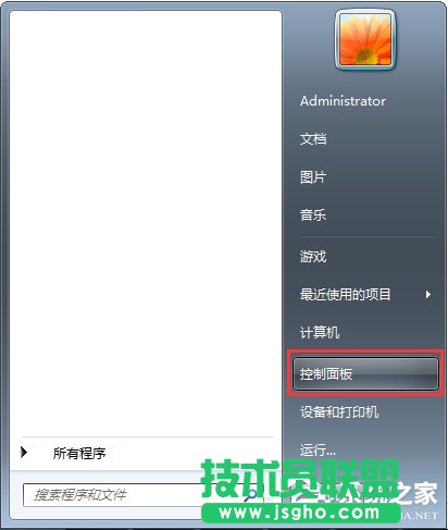 Win7電腦發(fā)生藍(lán)屏報錯“0x0000040”的解決辦法