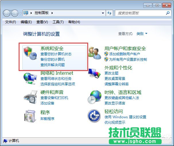 Win7電腦發(fā)生藍(lán)屏報錯“0x0000040”的解決辦法