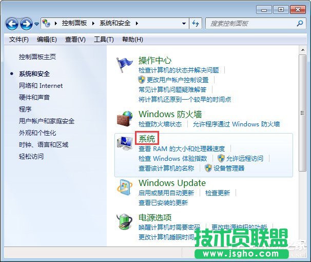 Win7電腦發(fā)生藍(lán)屏報錯“0x0000040”的解決辦法