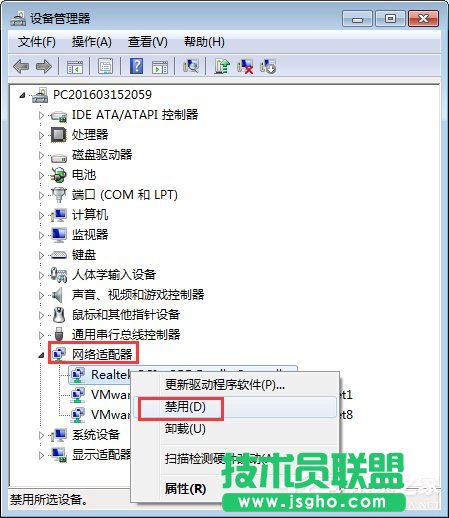Win7電腦發(fā)生藍(lán)屏報錯“0x0000040”的解決辦法