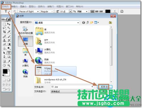 win7ʹPS̎DƬF(xin)DƬ_ôk  (lin)