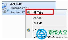 一鍵重裝系統(tǒng)