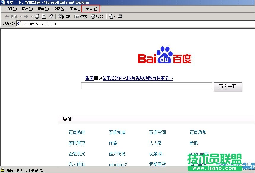 Win7ϵyIE汾ô