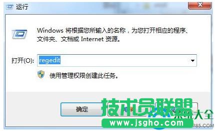 win7系統(tǒng)回收站刪除的文件怎么恢復(fù)? 三聯(lián)