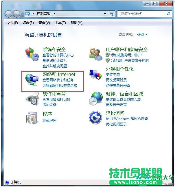 Win7電腦總是自動(dòng)彈出撥號(hào)連接怎么辦 三聯(lián)
