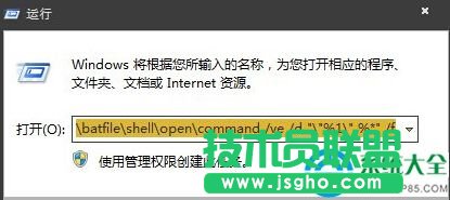 Win7hصVBS