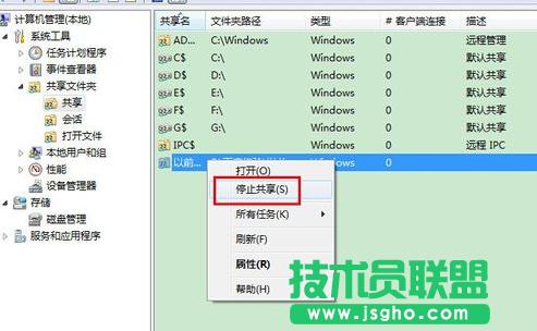 win7ļA ôP(gun)]ļA