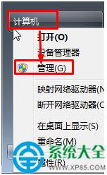 win7ϵy(tng)~ë@ȡT   (lin)