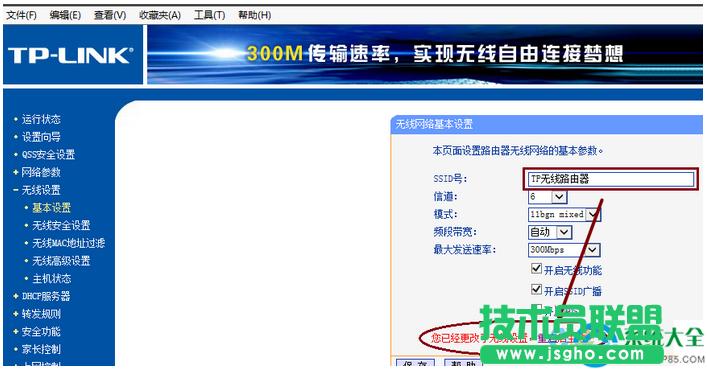 win7ϵywifiFya朽Ӳôk   