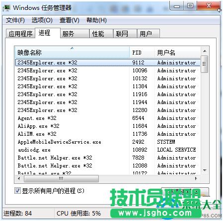 Win7ϵyشűP_ʾ“”ôk   