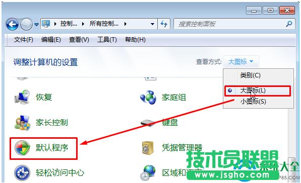 一鍵重裝系統(tǒng)