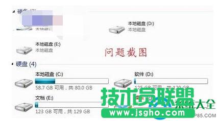 Win7系統(tǒng)磁盤分區(qū)不顯示容量怎么設(shè)置? 三聯(lián)